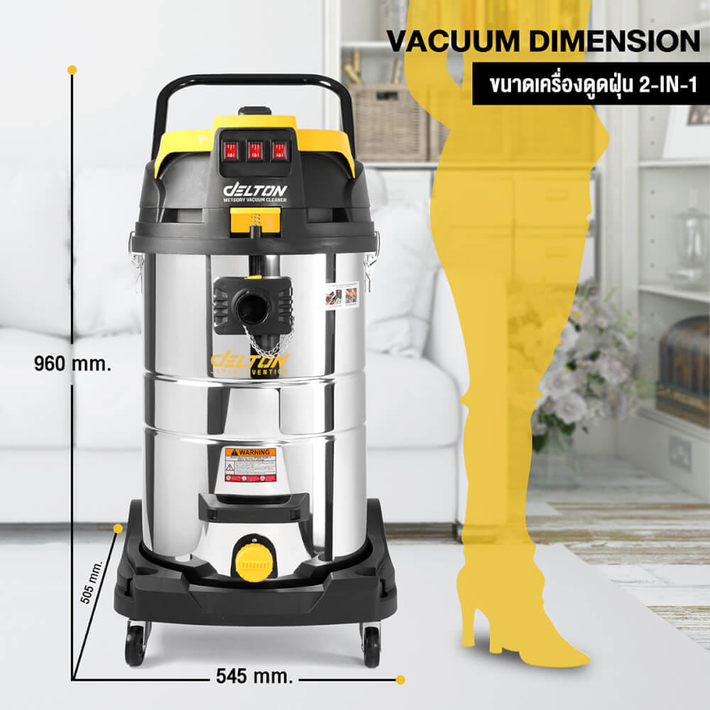 เครื่องดูดฝุ่น DELTON รุ่น WDC-80L 80 ลิตร 3,600 วัตต์_7